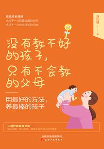 造梦西游七大魔王篇