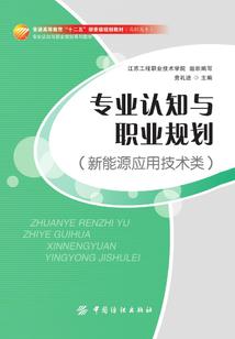 战甲英雄传