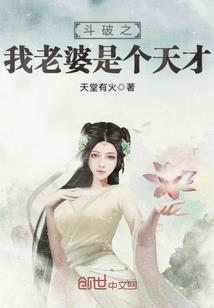 综漫之双向世界