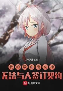断钗录
