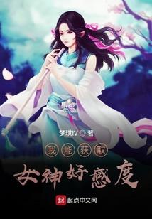 神迹的天使们