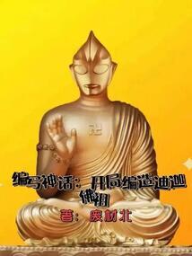 倔强的知足