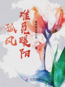 生活，原本就是这样