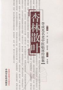 冬宫寒深