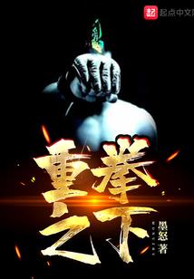 泠泠月华倾城色