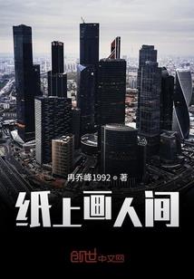 混晓以前