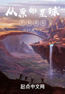 可毁星域之存在