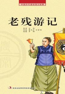 狂神剑奴