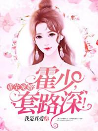 三国妖姬