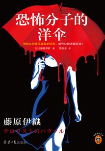 定世神师