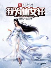 佳妻如梦(合作)