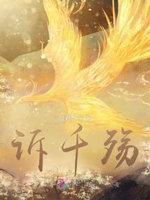 我自己的传说