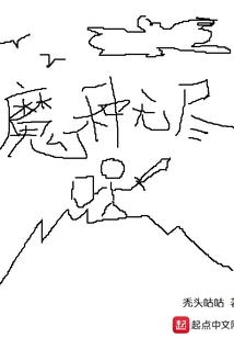 雾锁九洲