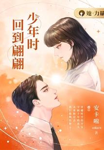 新都市规则怪谈集