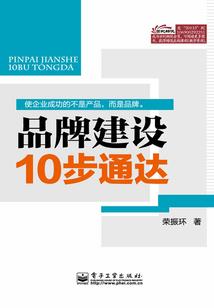 异能者都市录