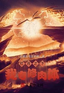 为了系统而战