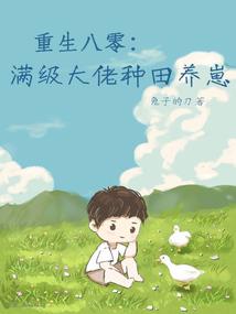 逼我为魔