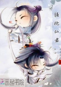 季少的失忆女友