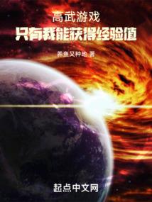 玄武圣尊