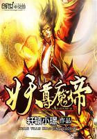 逍遥无极剑