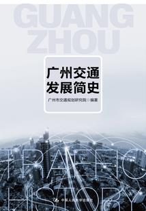 部落之战