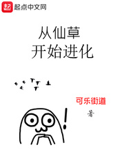 逐鹿星云