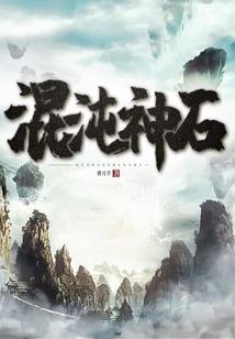 绝色弃妃帝王本无情