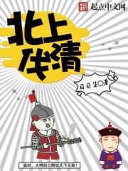 冥王转世