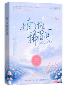 人间璀璨