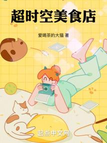 在西游的悠闲生活