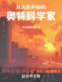 萝可异元