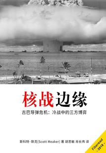 回到东汉闹革命