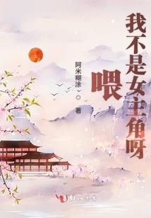 穿越的我变成了死神