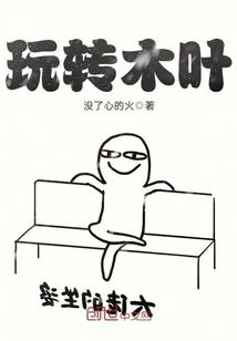 血色江湖！