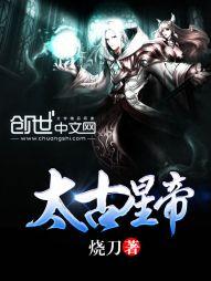 血继鬼才