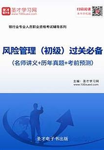 父愁者联盟