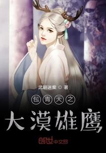 美人纯良