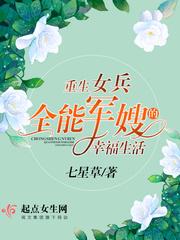 半吊子闯天下