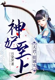 捉捉鬼谈谈爱