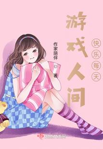 等待你的回眸