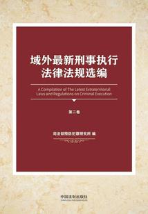 默白