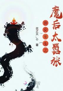 陆佳，给我站住