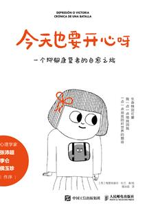我们的剑有剑灵