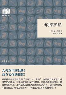 三生三世之梦漪离殇