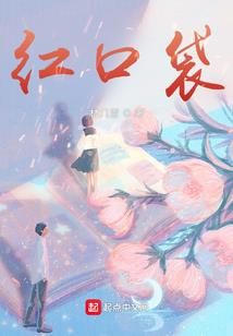 动漫里的竞技者