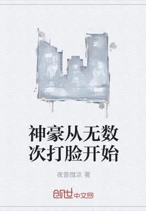 天降来福