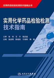 掐头打尾