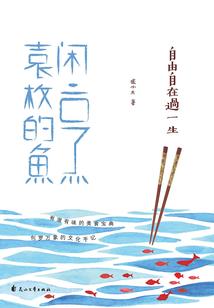 他来了别哭