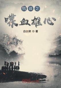 因为喜欢苟所以成了死灵法王