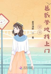 遗留的日记